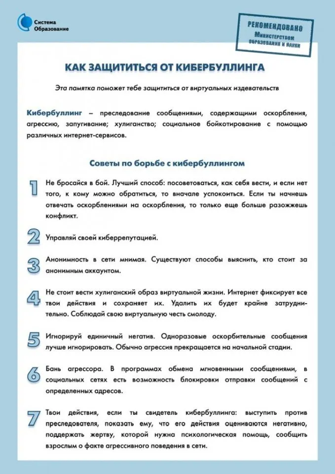 3с