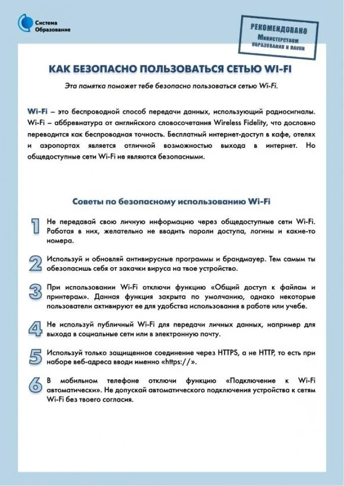 5с