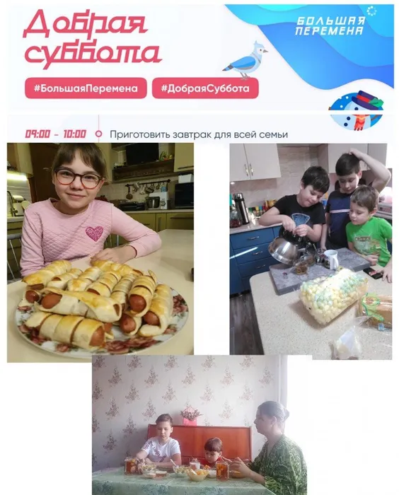 CollageMaker_20210123_202411432