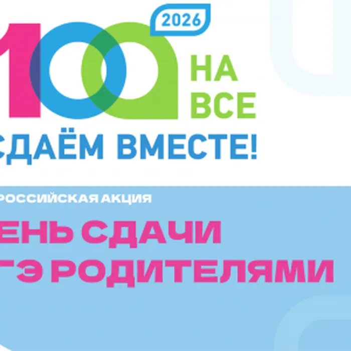 vserossiyskaya_akciya_2