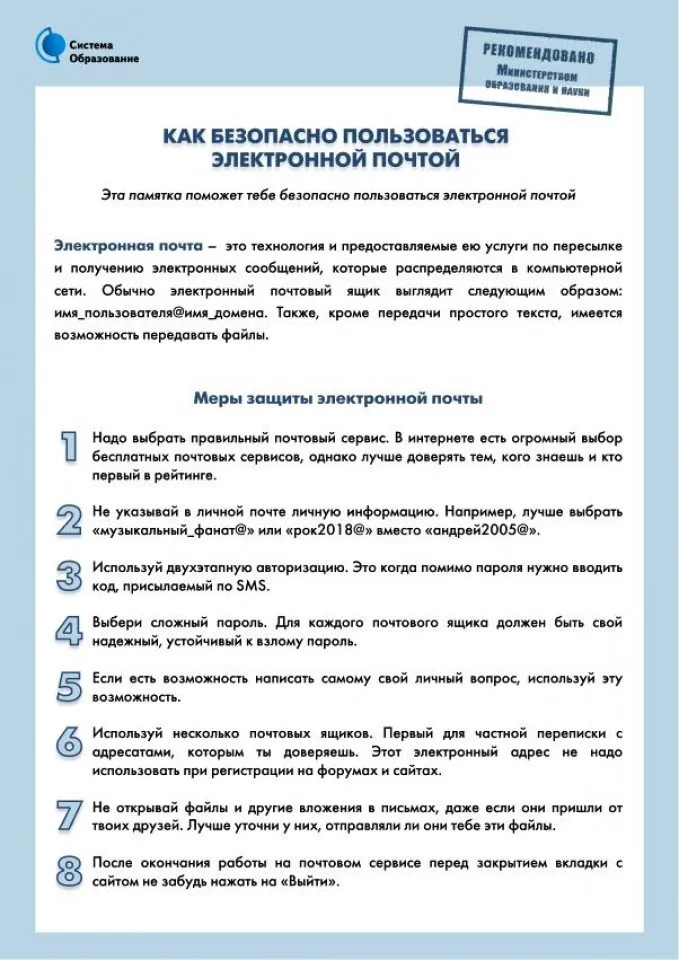 2с