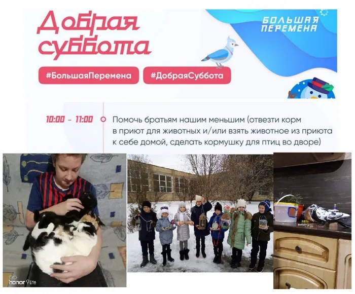 CollageMaker_20210123_203325995-1536x1536