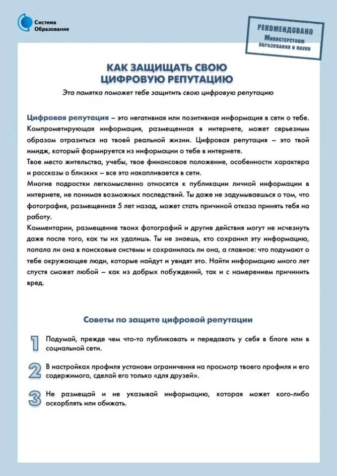 10с