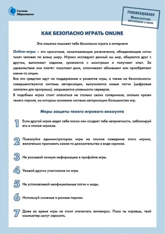 8с