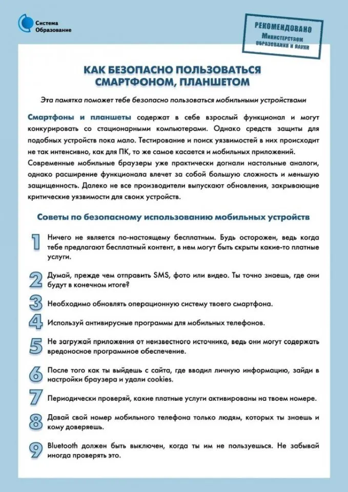 7с