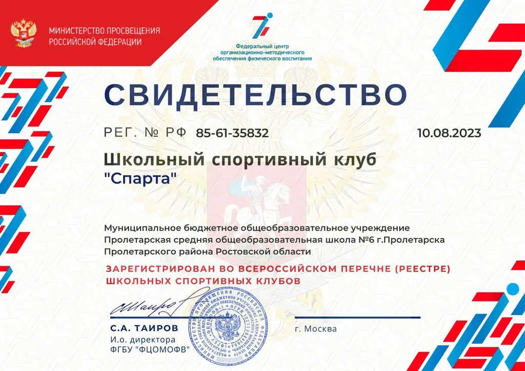 61-35832