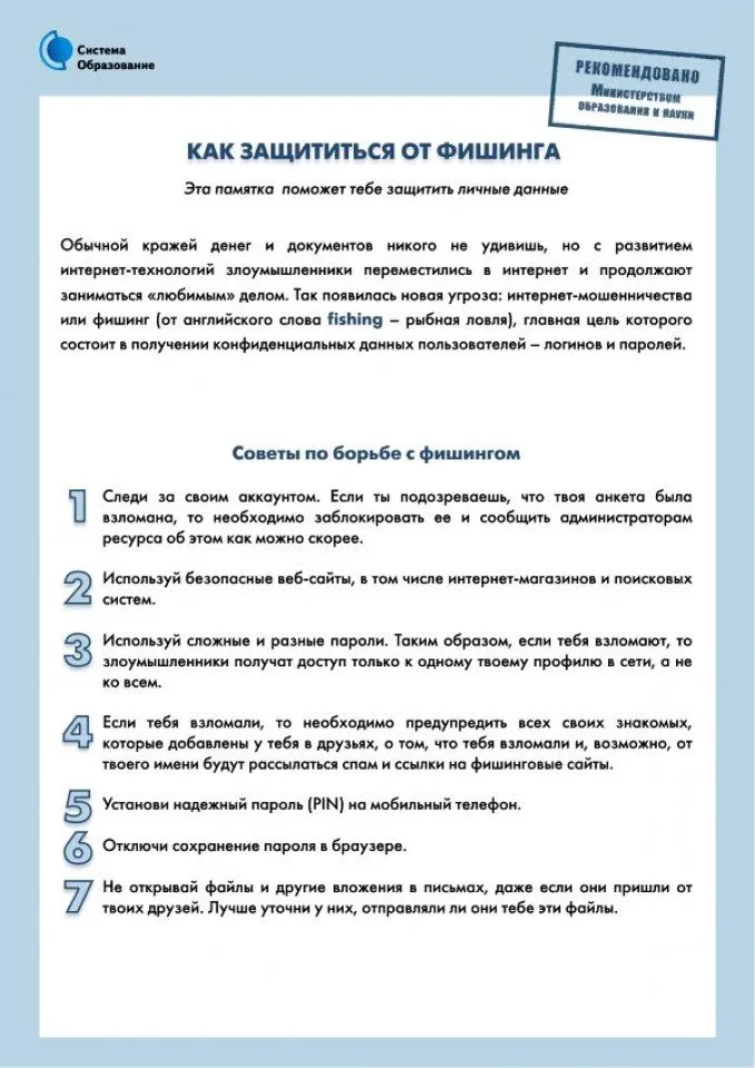 9с
