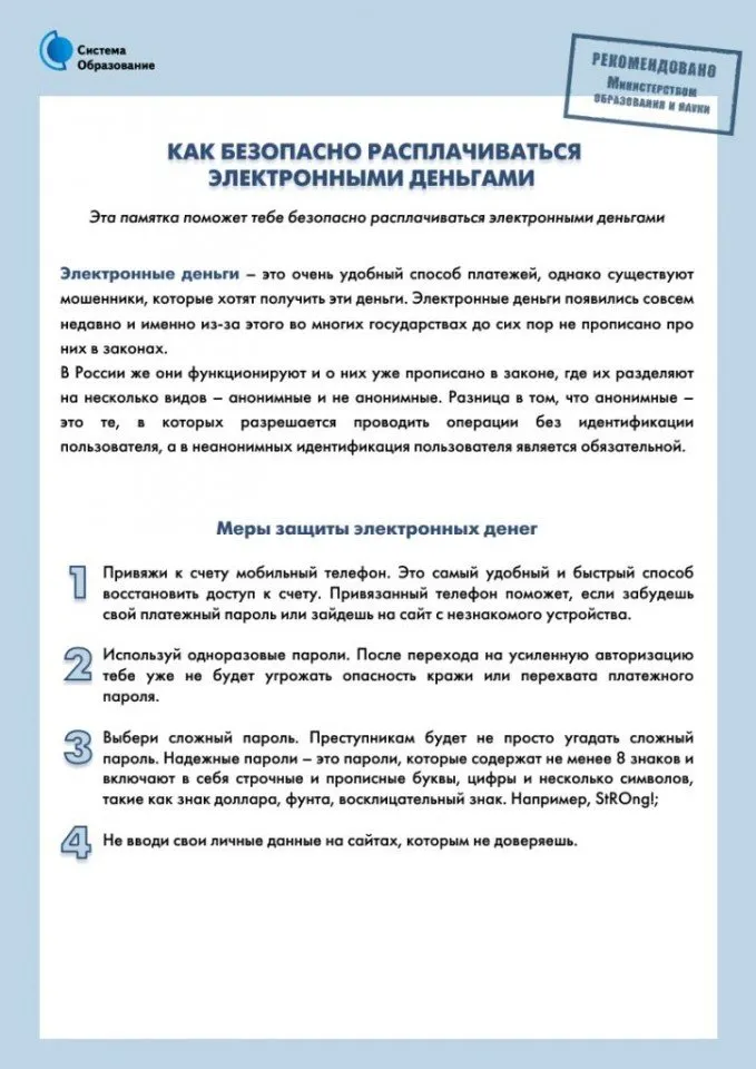 6с