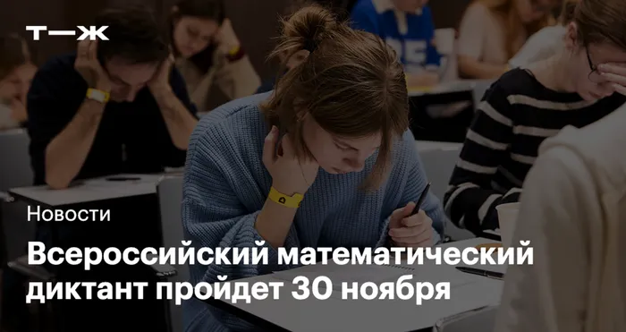 LiegoqANJ9.math-dictation-2025.og_image