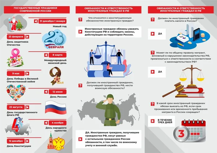 Буклет 6