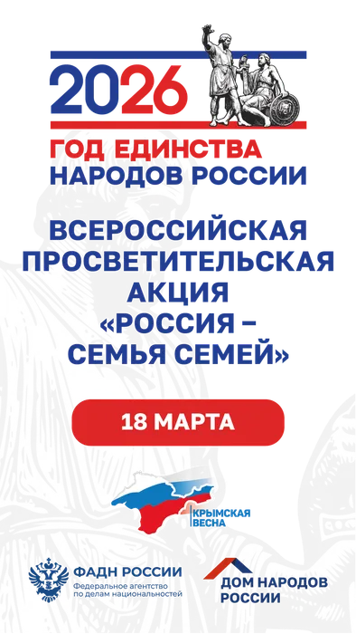 Заставка Соцсети-1