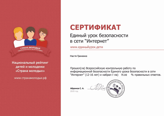 Certificate (3)