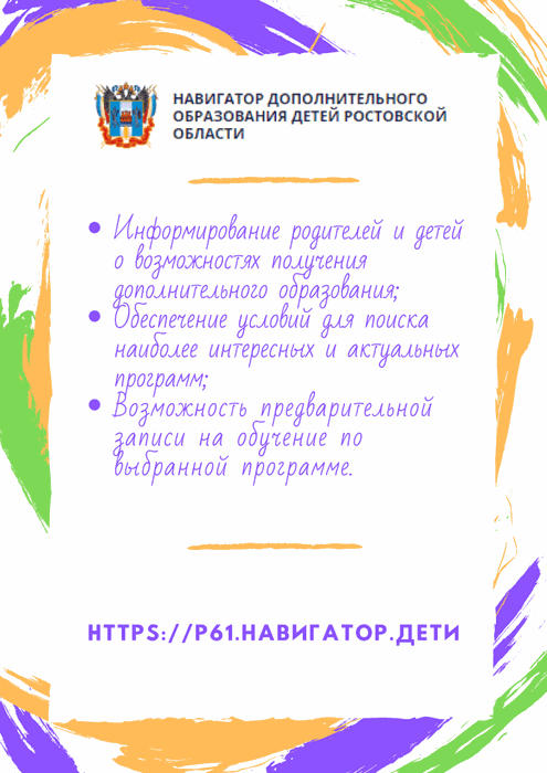 наглядные материалы